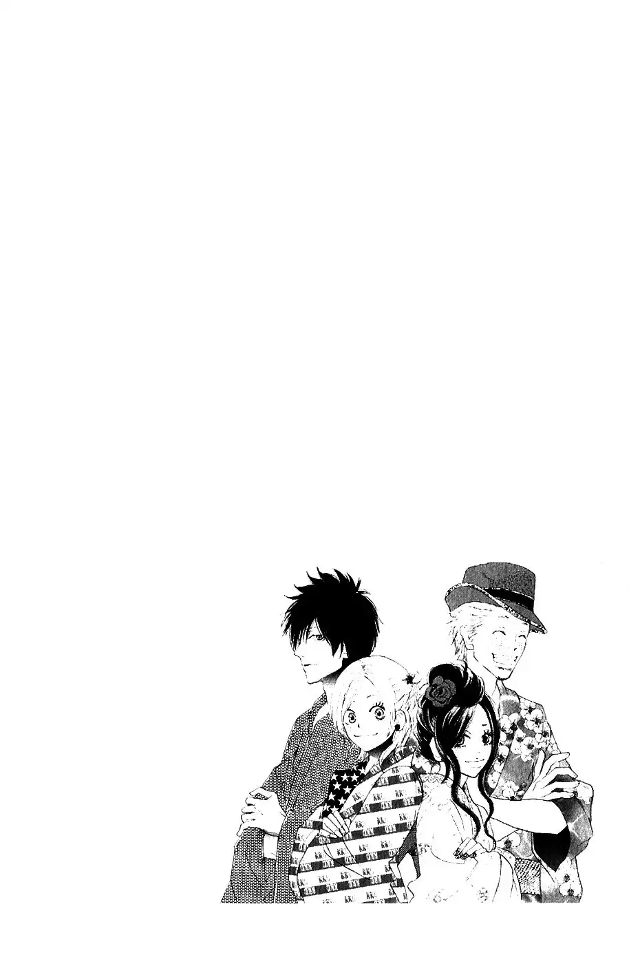 Koukou Debut Chapter 34 2